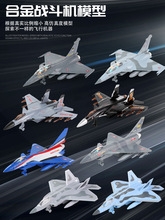 金屬仿真戰斗機軍事飛機模型玩具F16航模男孩玩具合金軍事擺件