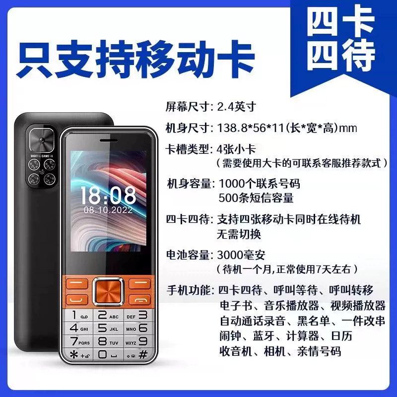 S5630, extra-long battery, flashlight, loudspeaker, mobile phone, big battery