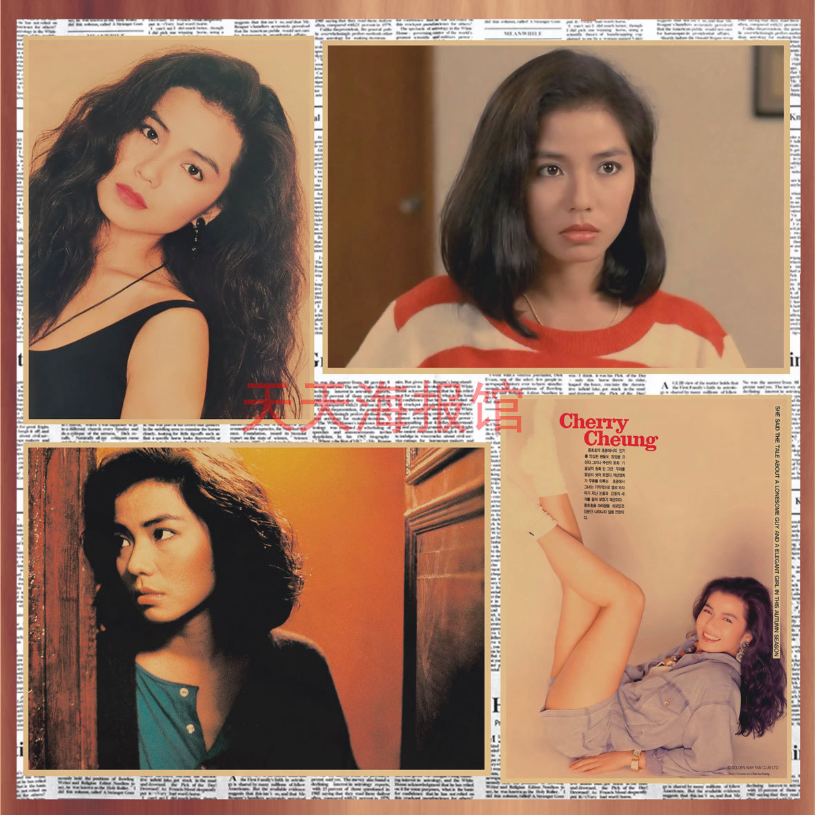 钟楚红经典老照片海报 香港女明星复古怀旧牛皮纸装饰墙画壁画562