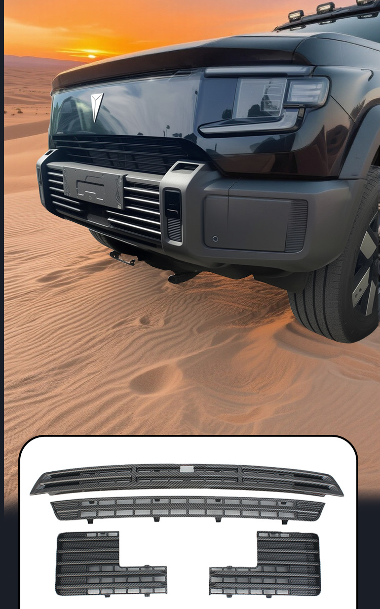 Deep Blue G318 Insect-Proof Mesh Integrated Water Tank Air Intake Protective Cover Grille Modified Decorative Dustproof Mesh