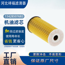 ����������11428507683 HU6004X E204HD218 OX404D 04152WA010