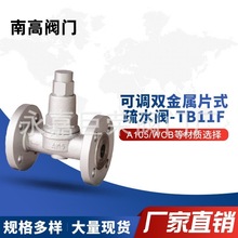�ϸ��y�T���{�p����Ƭʽ��ˮ�y-TB11F ���o����ˮ�y��ˮ��