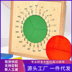 円形の点数板の規格品の蒙台のモンテッソーリの数学の種類の教具の専門版の子供の蒙氏の幼稚園の早教