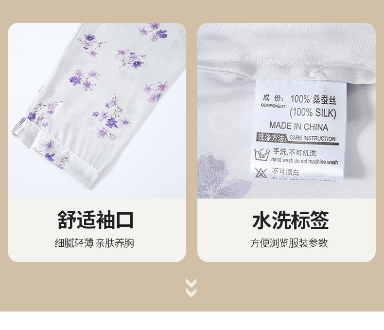 WCL212232-重磅印花套装 (6).jpg