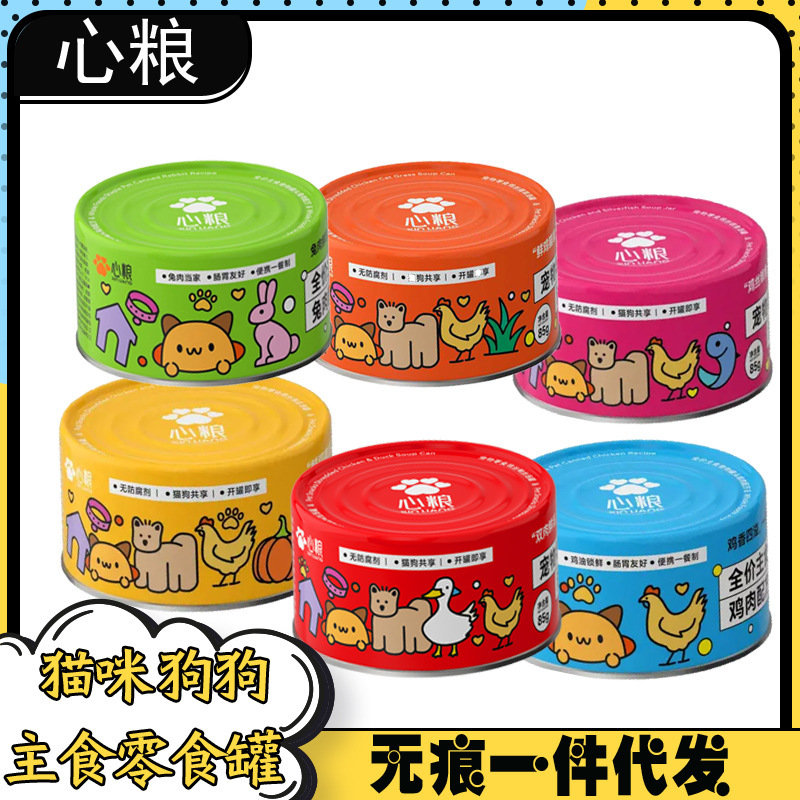 Heart Food Cat Canned Food Main Course Canned Food for Kittens and Adult Cats, Heart Food Dog Canned Food Soup Can, Universal for Cats and Dogs (24 Pieces with Free Shipping)