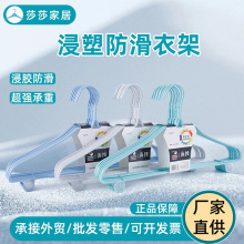 批发加粗成人无痕晾衣架家用衣服撑子宿舍衣挂地摊浸塑防滑衣架厂