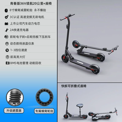 Qatlanan elektrik skuterlər Scooter Foldableing Small Station - youth-version-36vhoneycomb-tirelisted-brand-battery-cell20-kilometers-seat-36v