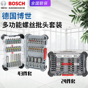 BOSCH Bosch Rainbow Magic Box Screwdriver Head 43 Pieces suit 24 Pieces Set Household Anti-Impact Electric Screwdriver