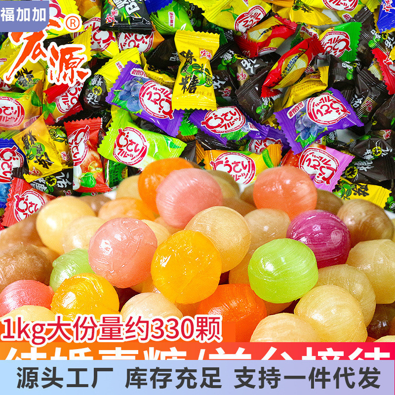 宏源陈皮糖500g散装什锦话梅味硬糖结婚喜糖网红糖果发批整箱|undefined