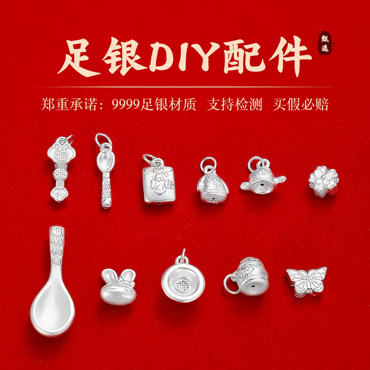 足银999吉祥三宝纯银饰吊坠民族风衣食无忧古法如意配件新年礼物