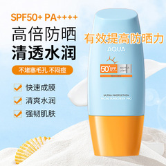 【官方正品包邮】密斯婷防晒霜40ml60ml小黄帽泰版MIsitin防紫外