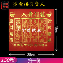 �����F��150�������X�t���C���ֹ��ۼ����cϲ�c�YƷף�R��������