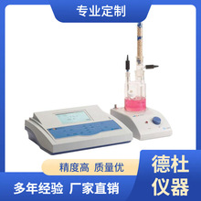 .供应-KLS-411型微量水份分析仪 水份测试仪 水质分析仪