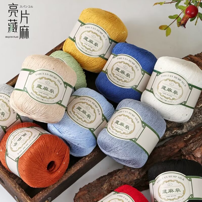 藏麻亮片线钩针编织厂家批发亮片细8号蕾丝配线玩偶短袖领子披肩