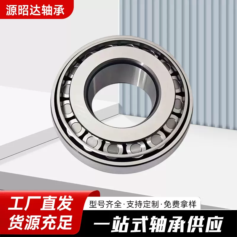 定制四列圆锥滚子轴承 冷轧机热轧机大型齿轮箱矿山机械重载轴承