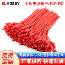 LED���������Դ��3.5�μtɫ�o���㽶�^�DOT-2-6���Ӿ��Դ�B��