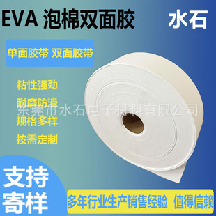 EVA�����p���z ��ճ�����z�N �A�α��z�z�|