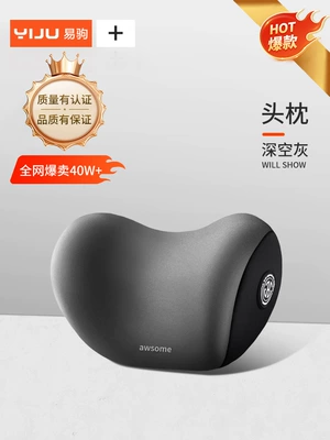 Waist support – Pad Lumbar Support Neck Pillow - upgrade-a-headrest-space-memory-foam-space-gray-full-refund-if-uncomfortable