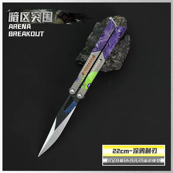 22cm-Graffiti Blade