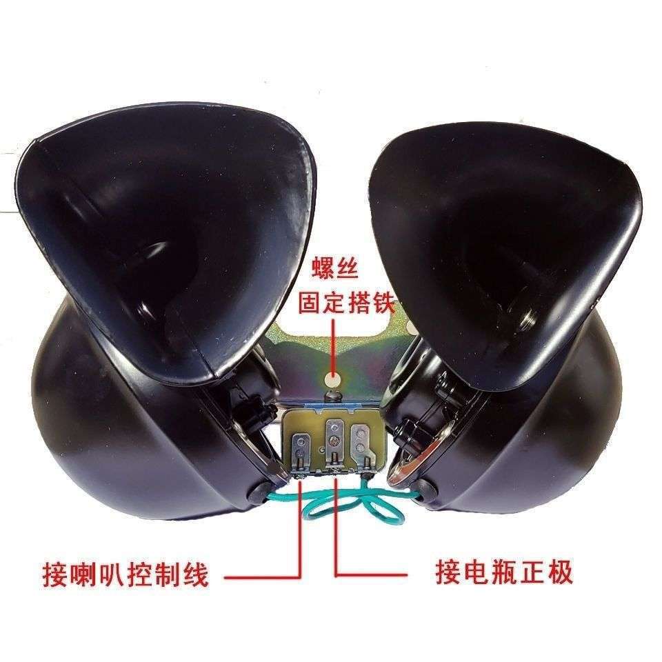 12v24v dual-tone large snail horn for cars, trucks, and buses, single-tone large snail horn, electric horn