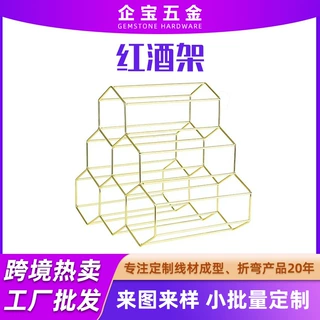 厨房酒吧折叠酒架立式葡萄酒存储架欧式简约铁艺红酒架摆件定制