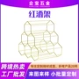厨房酒吧立式欧式红酒架