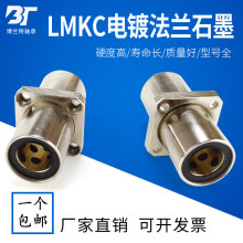 ���L��䓃��~���g�����mʯī�~��ֱ���S��LMKC12 16 20 25 30LUU