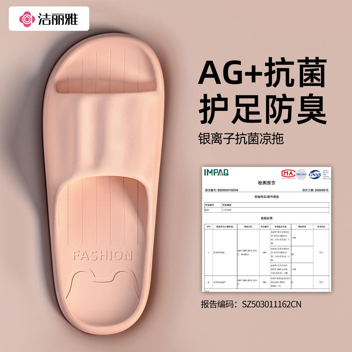 핑크 [항균 업그레이드 버전]
