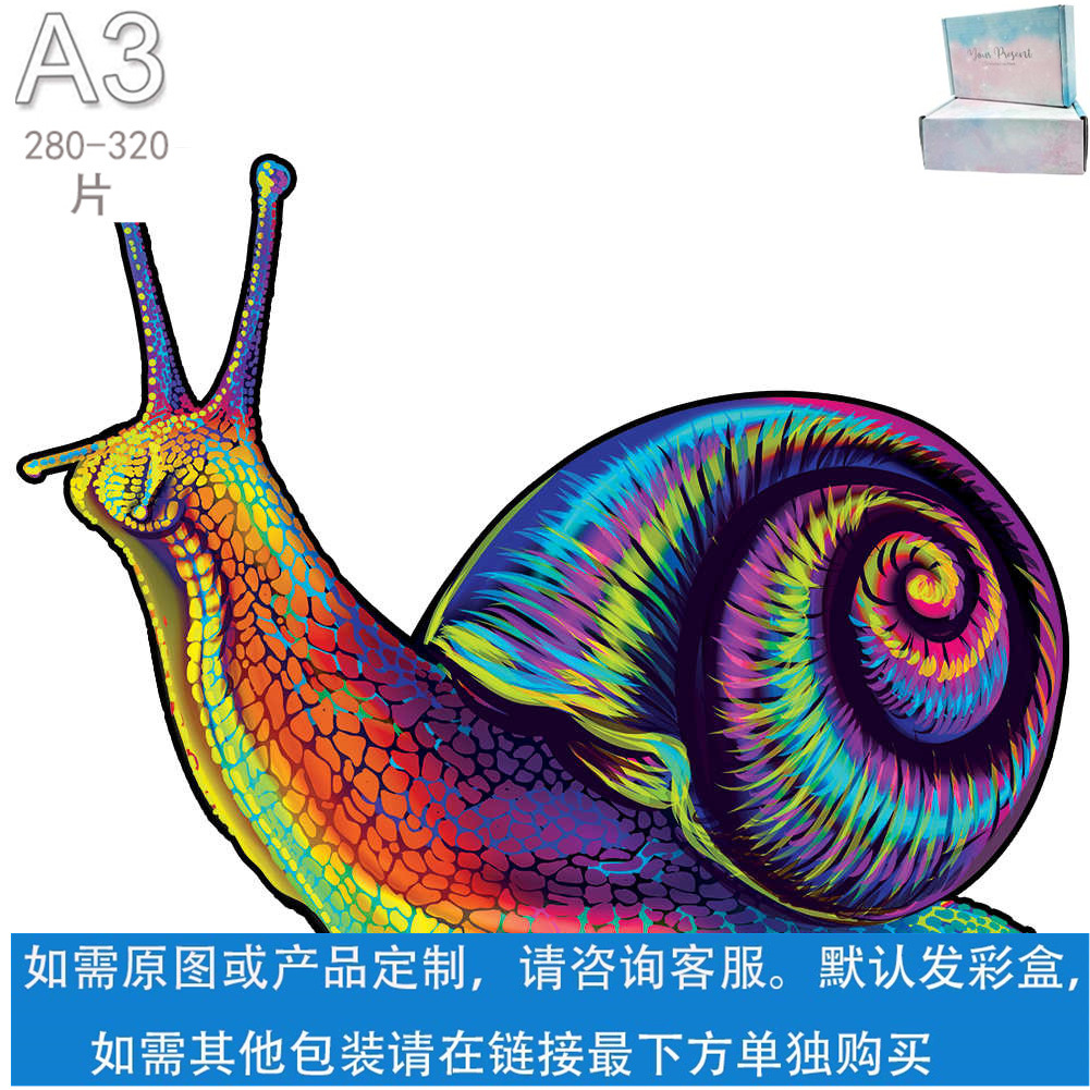 Rompecabezas de madera de animales clásicos Juego de bloques de construcción de formas especiales Rompecabezas de madera caliente transfronterizo Bloques de construcción para niños adultos