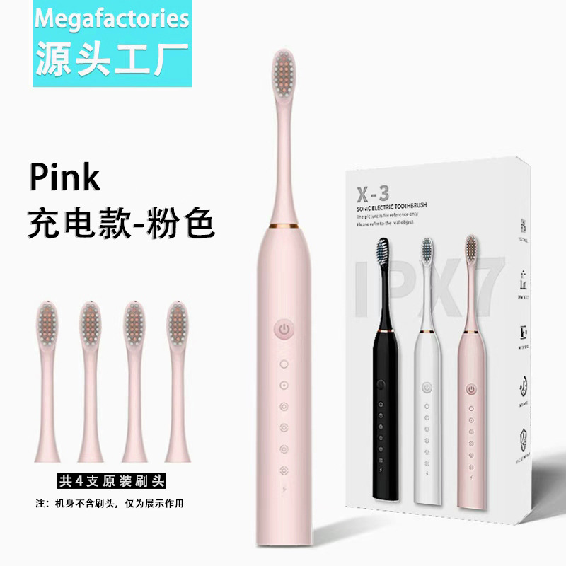 X3 pink with 4 brush heads (small box)