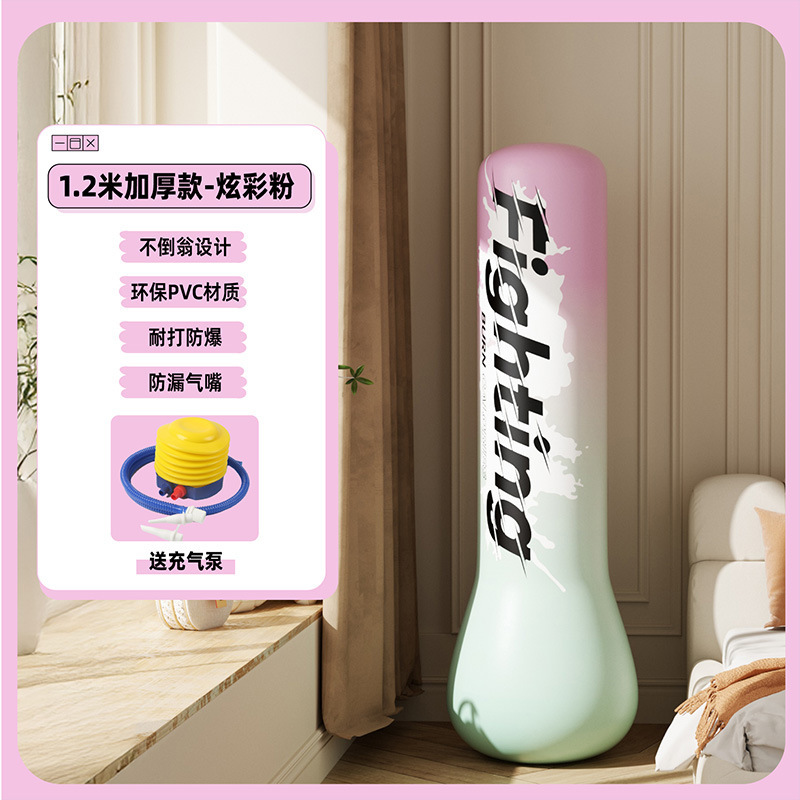 1.2m colorful pink boxing column 26 thread thickness [foot pump]