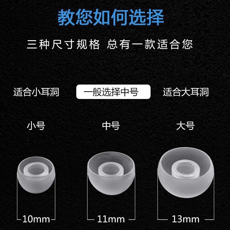 Strict selection [general] 4.5mm in-ear ear cap for Samsung millet non-slip silicone sleeve earplug