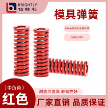 ģ�ߏ��ɼtɫ65mn��ؓ��TM�⾀���s����SWM&phi;6-50mm�p��p����