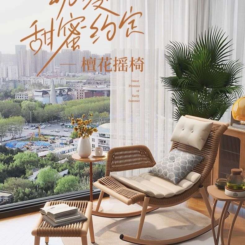 Outdoor Rocking Chair Lounge Chair Adult Home Living Room Lazy Sofa Chair Balcony Single Rattan Chair Courtyard Retro Rocking Chair