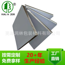 厂家直销 自有物流发货快 蜂窝板 瓦楞板 加强代木板5mm