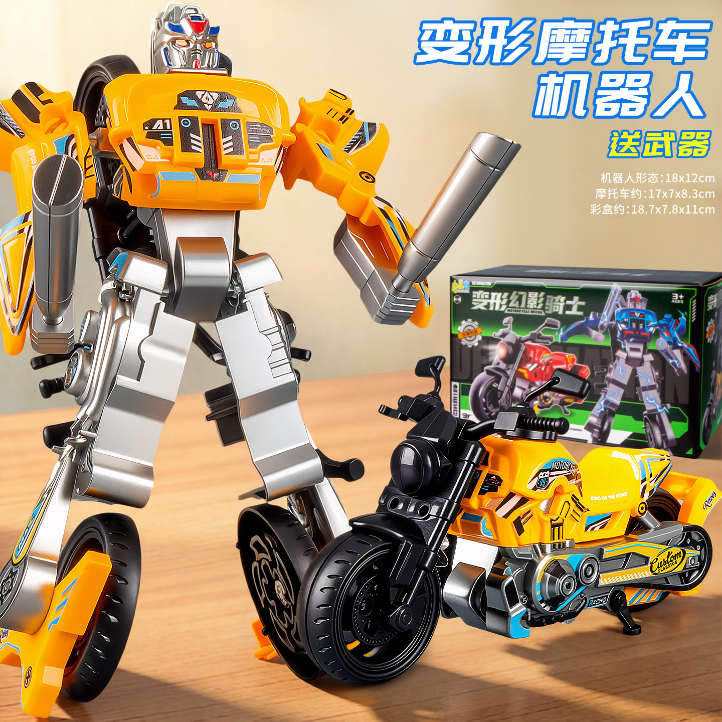 Juguetes para niños de explosión transformación manual robot humano modelo de dinosaurio carro tren de transformación robot juguetes al por mayor