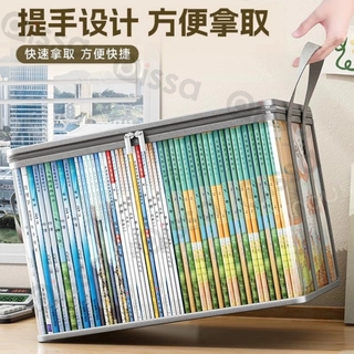 旧书收纳箱书本学生书架整理教室高三书籍袋透明家用防潮旧书收纳