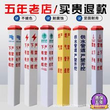 ����䓵����־�� �����|ȼ�⹩ˮ�����ܵ�PVC/ˮ�ྯʾ��