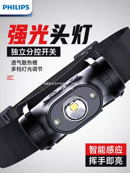Philips Sensor Headlamp for Fishing, High-Brightness Night Fishing Head-mounted Rechargeable Ultra-Bright Lighting with Long Battery Life