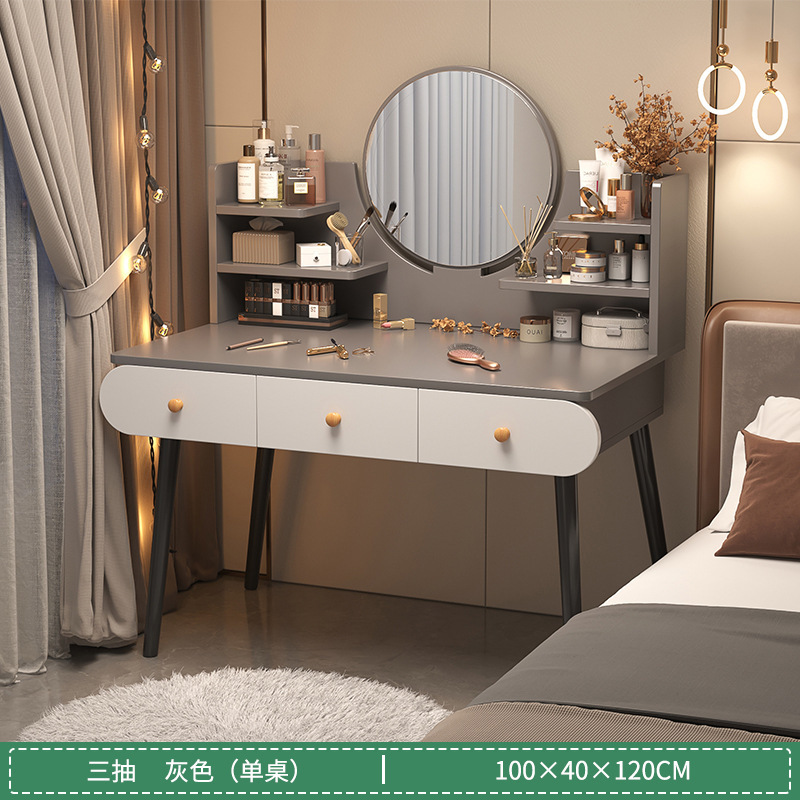 Comodador moderno dormitorio simple mesa de maquillaje 2025 nueva mesa de maquillaje de lujo ligera pequeña mesa de dormitorio principal