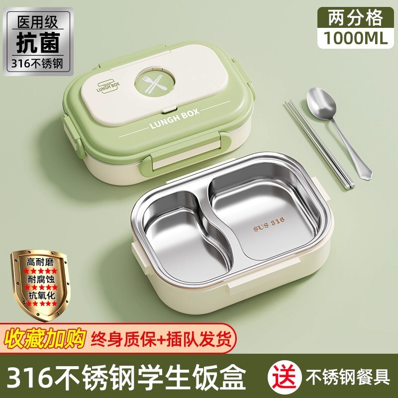 不锈钢饭盒上班族2025新款大便当盒微波炉加热小学生专用带饭餐盒|undefined
