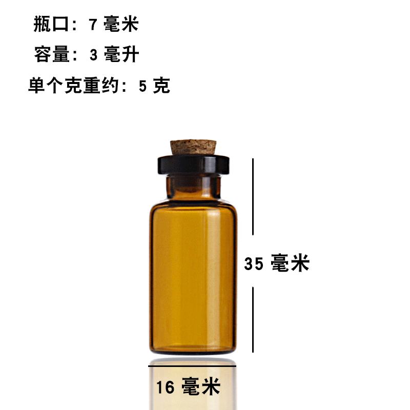 Transfronterizo exclusivo mini botella especial en forma de corcho deseando botella de vidrio transparente colgante pequeña botella de forma DIY