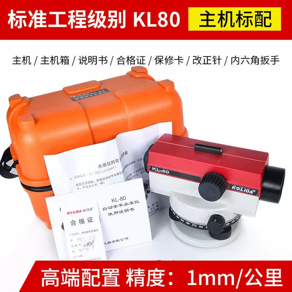 KL80-Host