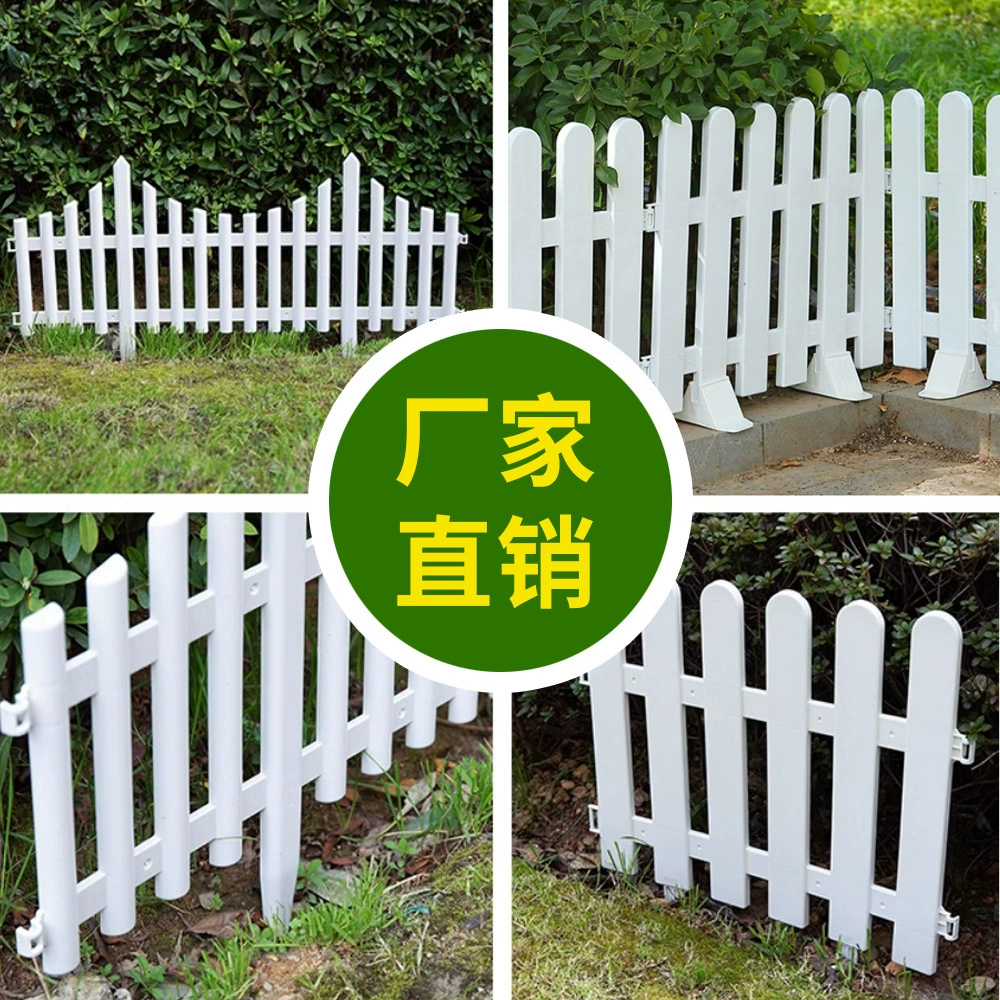 Забор ПВХ забор уличный внутренний перегородка белый забор для двора ограждение уличный садовый забор забор оптом