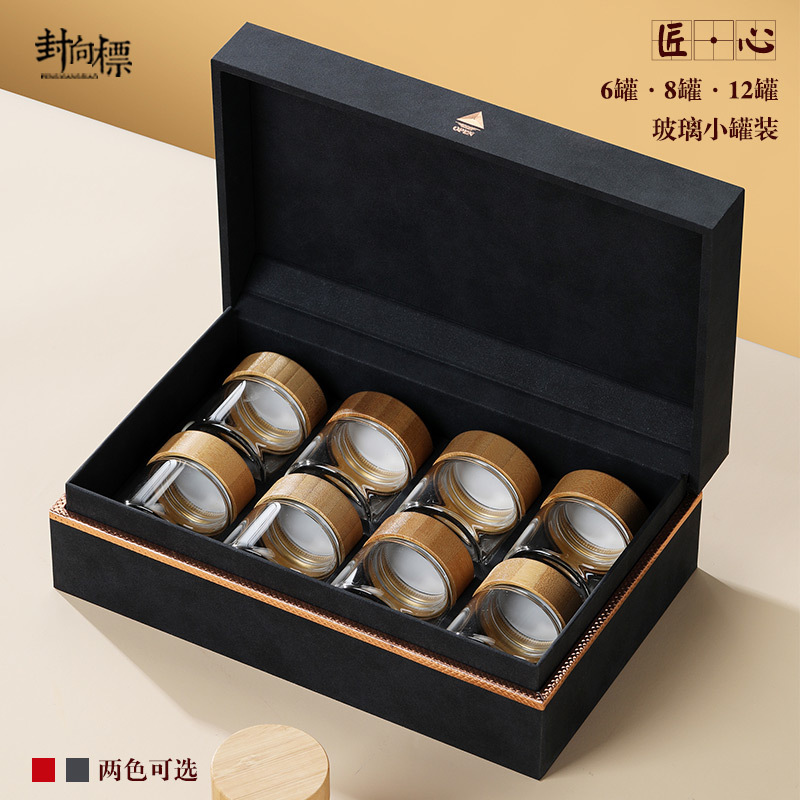 黑枸杞礼盒空盒高档滋补品玻璃小罐装西洋参虫草藏红花包装礼品盒