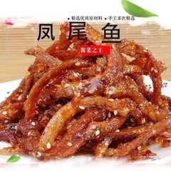 Qinghaoyuan 70g spicy anchovy fish larvae spicy dried fish snacks sweet and spicy ready-to-eat supermarket KTV wholesale