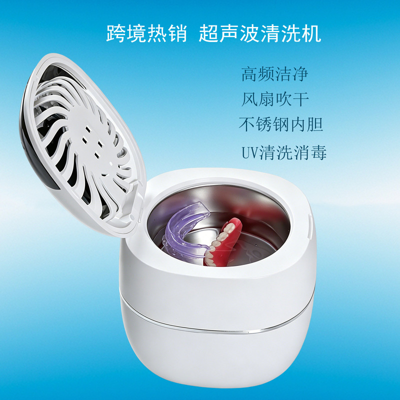 Factory Cross-Border Ultrasonic Cleaning Machine, High-Frequency Household Portable Glasses Cleaning Machine, Uv Disinfection Dental Braces Cleaning Machine Factory Cross-Border Ultrasonic Cleaning Machine, High-Frequency Household Portable Glasses Cleaning Machine, Uv Disinfection Dental Braces Cleaning Machine