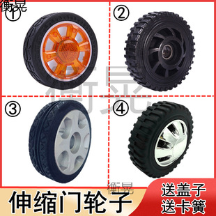 Electric Door Wheel Telescopic Door Universal Rubber Wheel Door Row Small Wheel Double Bearing Trackless Wheel 95 Diameter 12 Hole Diameter