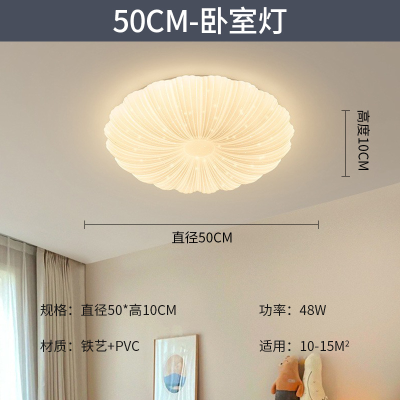 Luz de techo de nubes en 2025, nueva y moderna atmósfera simple y crema de viento lámpara de sala de estar Zhongshan paquete de lámparas para el hogar