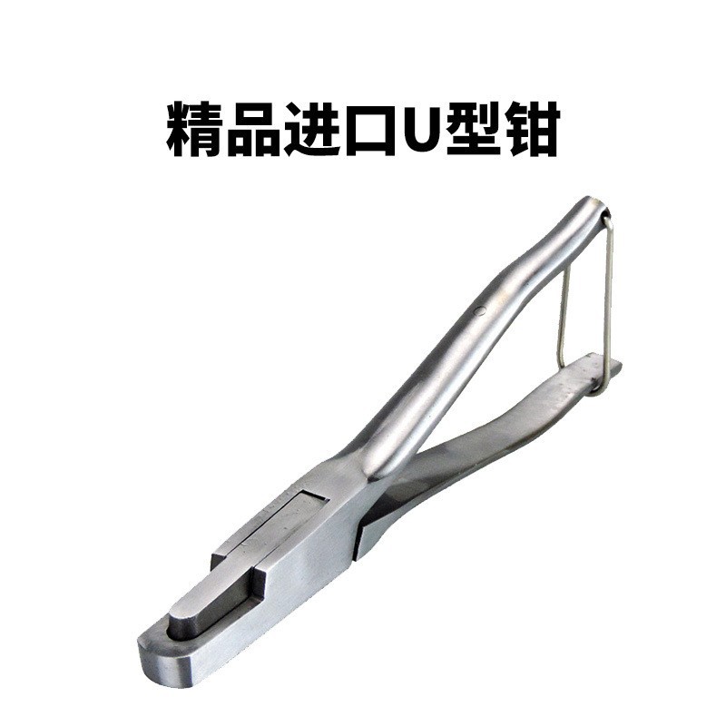 Alicates en forma de U